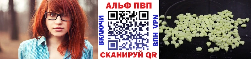 купить наркотик  Городовиковск  omg маркетплейс  A-PVP кристаллы 