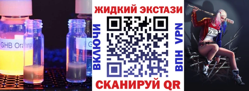купить закладку  Городовиковск  БУТИРАТ оксана 