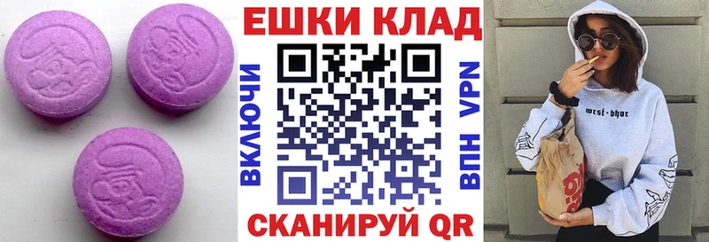 KRAKEN ссылки Городовиковск Экстази 250 мг