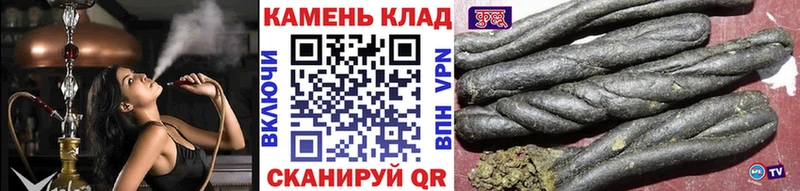 Гашиш Cannabis  купить закладку  Городовиковск 
