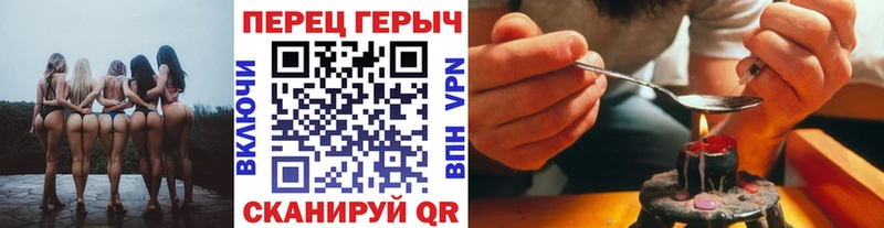 купить   Городовиковск  ГЕРОИН хмурый 