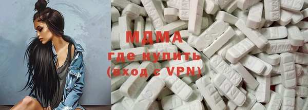 mdma Гусев