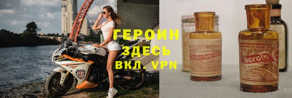 кокаин VHQ Богородск