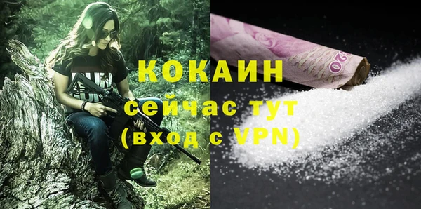 кокаин VHQ Богородск