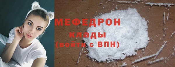 кокаин VHQ Богородск