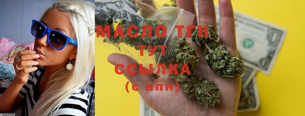 COCAINE Богородицк