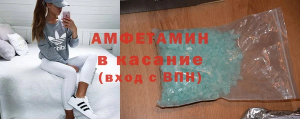 COCAINE Богородицк