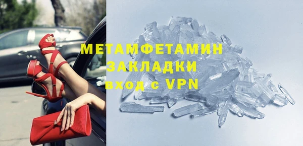 COCAINE Богородицк