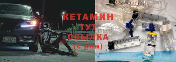 кокаин VHQ Богородск