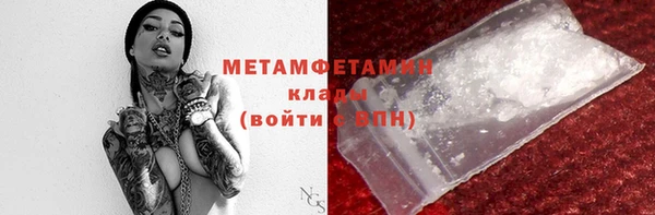 кокаин VHQ Богородск