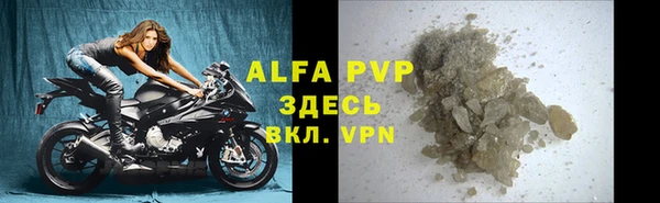 кокаин VHQ Богородск