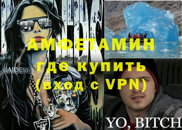 экстази Белокуриха