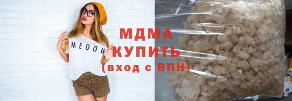 COCAINE Богородицк