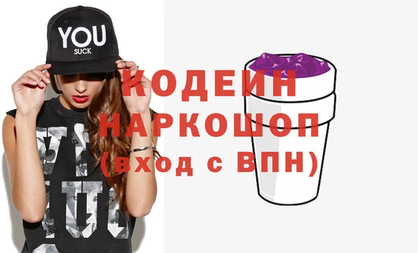 COCAINE Богородицк