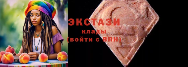COCAINE Богородицк