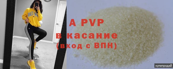 COCAINE Богородицк