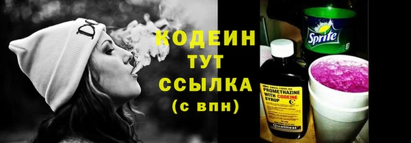 COCAINE Богородицк