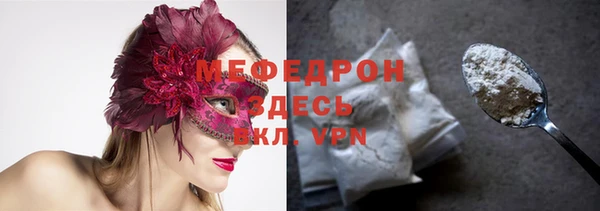 COCAINE Богородицк