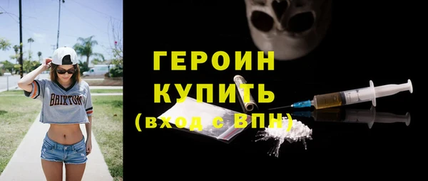 COCAINE Богородицк