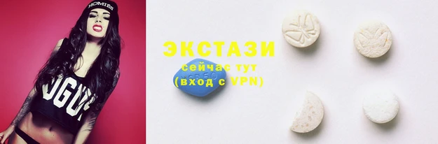 COCAINE Богородицк