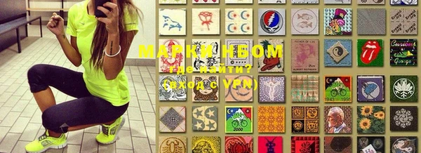 кокаин VHQ Богородск