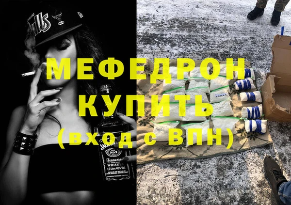 кокаин VHQ Богородск