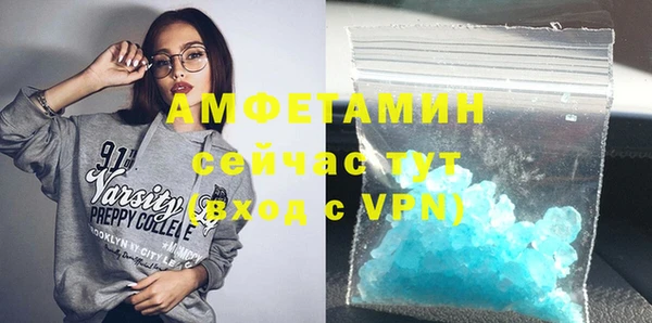 COCAINE Богородицк