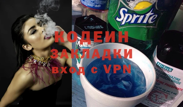 COCAINE Богородицк