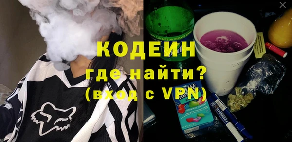 кокаин VHQ Богородск