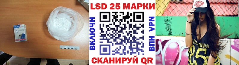 сколько стоит  Городовиковск  LSD-25 экстази кислота 