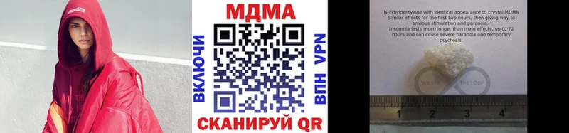 МДМА Molly  Городовиковск 