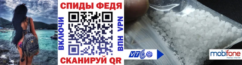 Первитин винт Городовиковск