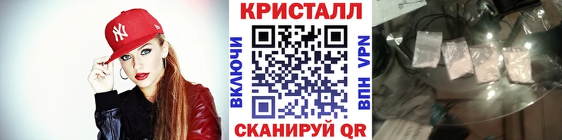 Метамфетамин Декстрометамфетамин 99.9%  сколько стоит  Городовиковск 