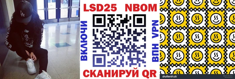 Наркотические марки 1,5мг  Городовиковск 